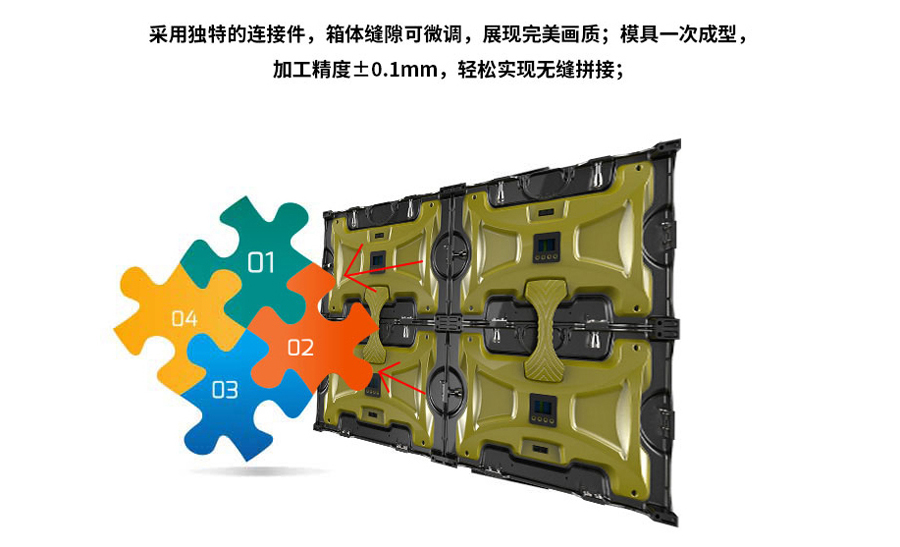 小間距UTV系列產品-無縫拼接.jpg